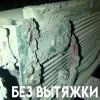Промышленный дымоуловитель Gersun GAC-780 YS в Санкт-Петербурге